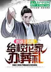 全民烧脑3去广告版